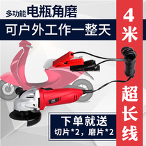 12V battery angle grinder Metal cutting machine polishing machine Grinding machine Portable universal 100 type outdoor