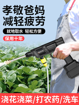 Electric sprayer New spraying machine charging high-voltage agricultural wireless lithium spray can pesticide spraying disinfection artifact