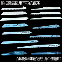 Woodworking saw blade AC 220V saber saw reciprocating saw durable cutting wood metal bone hacksaw according to the sub