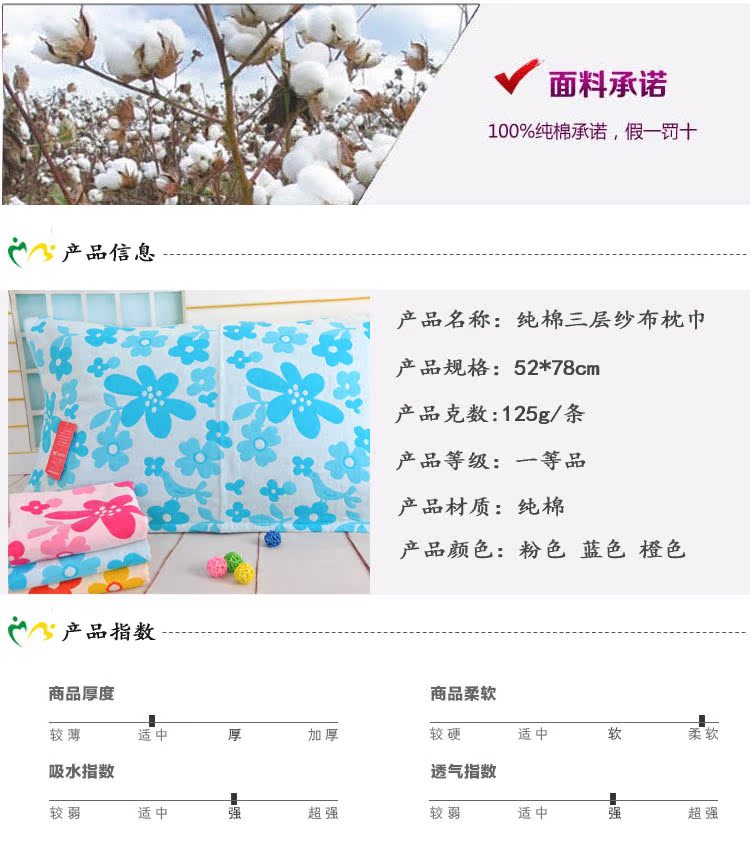 Ba lớp gạc bông jacquard khăn đáng yêu vợ chồng thở gối bông bao gồm khăn gối sức khỏe - Khăn gối áo gối lụa