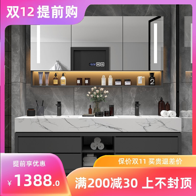 Light Extravagant Twin Basin Rock Board Integrated Bath Cabinet Combination Custom Modern Minima Smart Mirror Toilet Wash Face Wash Basin-Taobao