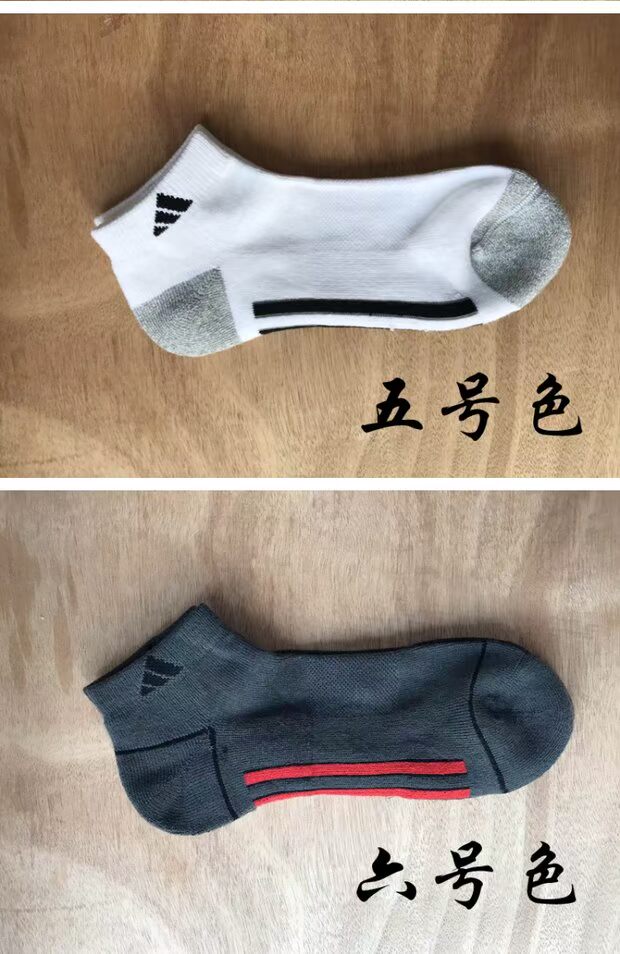 Cam nhà ngọt cửa hàng phiên bản nước ngoài nam và nữ khăn dưới thể thao đệm bông thoáng khí thấm mồ hôi vớ ngắn vớ nông vớ