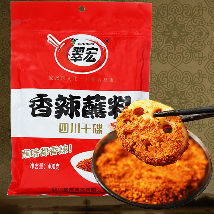 Cui Hongxiang Spicy Saucer Dip in Sichuan Dry Dish Recipe Chili Noodles Cumin red and spicy Spicy Roast stock Dry stock 400g bagged-Taobao
