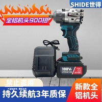 Все-алюминиевая головка 900 Twist 6.0 One Electric One Зарядка