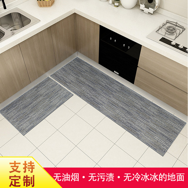 Kitchen floor mat L-shaped anti-dirty light luxury simple anti-slip anti-oil home long strip water-absorbing and anti-dirty aisle bedside carpet