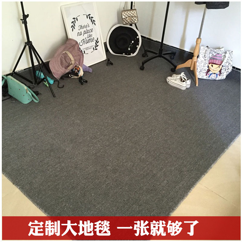 Gray photo carpet Bedroom full-paved office living room Clothing store Commercial live broadcast room Net celebrity ins full-paved floor mat