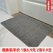 Carpet bedroom entrance door mat entrance door special deal clearance tail goods simple household solid color rectangle
