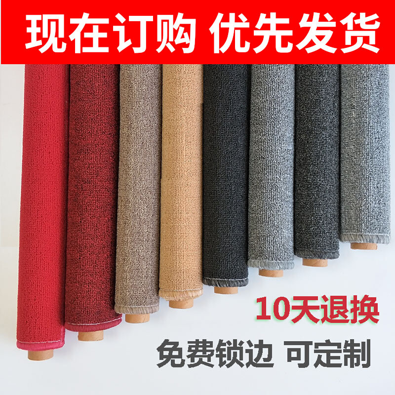 Photo background smoke gray non-reflective photography background Taobao clothes shoes photo carpet props bottom cloth blanket