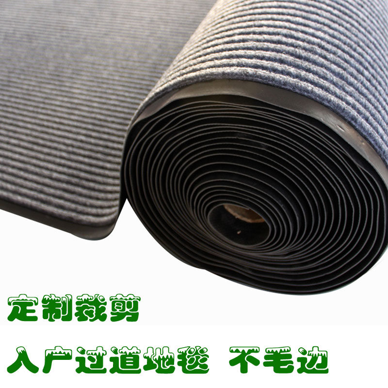 Set to cut with double striated edge absorbent and abrasion-resistant dust scraping shave into the floor mat floor mat floor mat ground mat