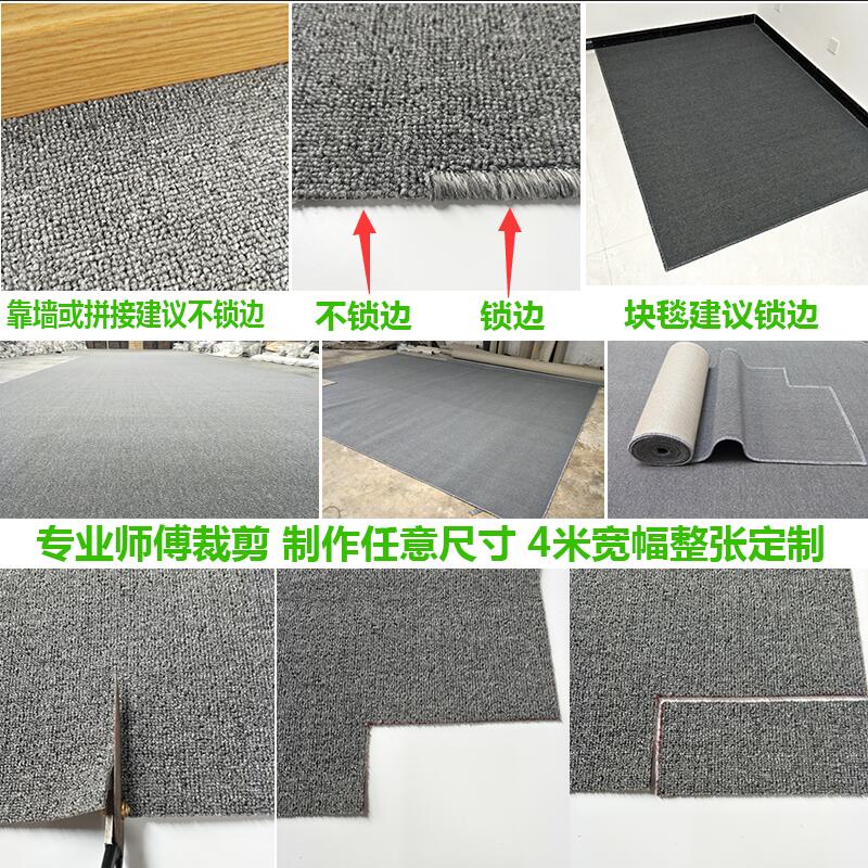 Tùy chỉnh màu rắn khói màu xám home phòng ngủ thảm non-slip chịu mài mòn nhà bếp mat văn phòng đầy đủ thảm