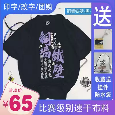 Badminton uniforms for men and women badminton cultural shirts, quick-drying badminton clothes, cultural clothing, short-sleeved team customization