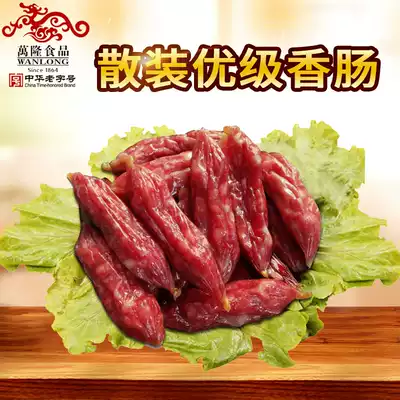 Bulk Bandung Premium Sausage 500g Bulk Cantonese Salon Jujube Sausage Pure Meat Sausage Hundred Years Old Words