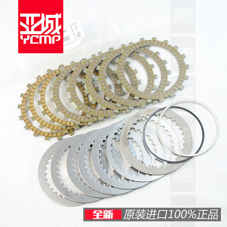 Brand New Original Waterbird R1250Gs 1200Gs Rt Rs Adv Clutch Disc Clutch Pressure Plate Cover Brand New Original Waterbird R1250Gs 1200Gs Rt Rs Adv Clutch Disc Clutch Pressure Plate Cover