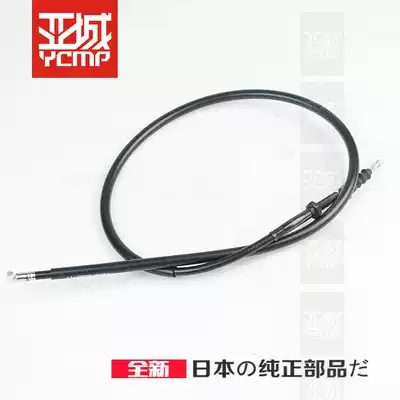 New Japanese original Kawasaki Z800 Z900 locomotive clutch line clutch cable throttle line