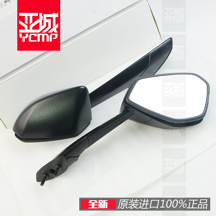 Brand new original Apulia RS660 RSV4 rearview mirror reflective mirror inverted mirror-Taobao