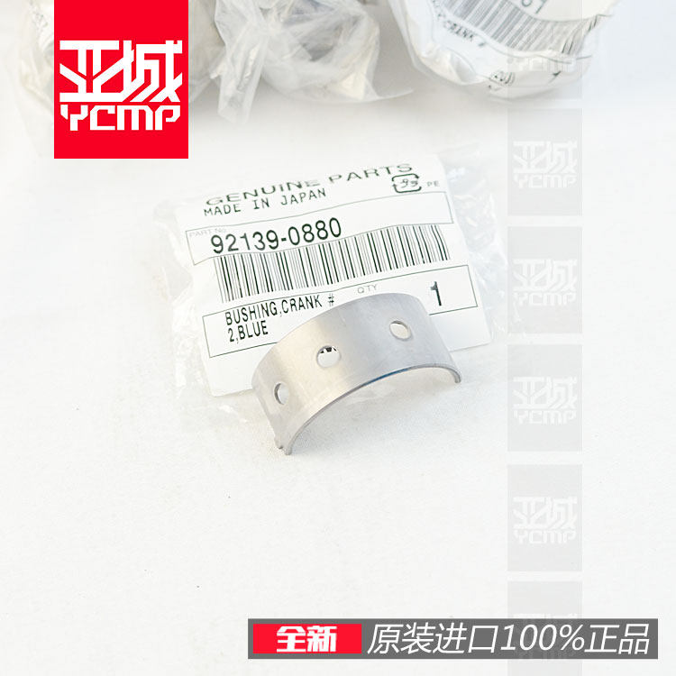 Brand new original ninja ninjia400 z400 zx-4r crankshaft bearing and ...