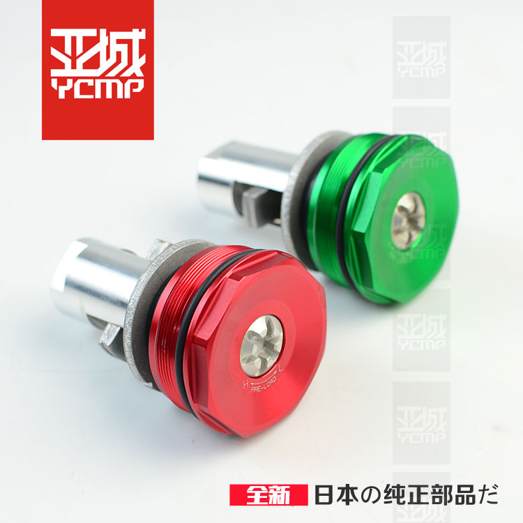 Đầu điều chỉnh giảm xóc đầu 16-18 ZX-10R - Xe máy Bumpers phuộc nhún sirius