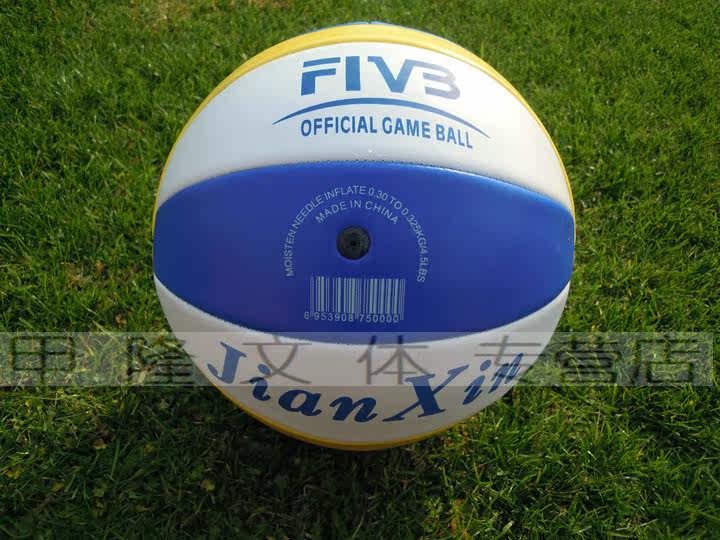 Ballon de volley-ball - Ref 2013567 Image 6