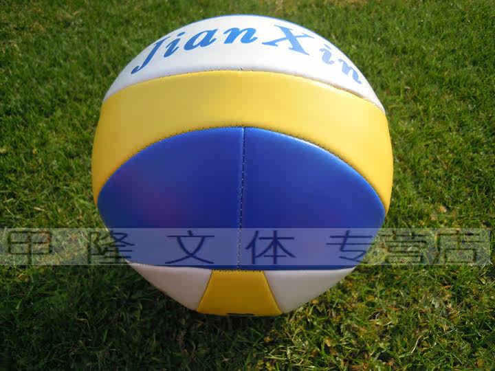 Ballon de volley-ball - Ref 2013567 Image 4
