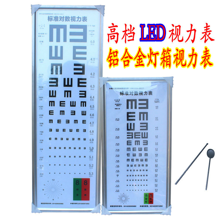 Vision Examination Table Light Box Led Standard Medical Vision Detection Light Box Students Detect 2 5 m 5 m Lightbox