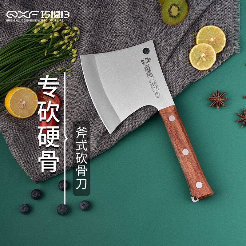 巧媳妇砍骨刀斩骨刀砍骨头专用刀斧头剁骨刀加厚型家用厨房菜刀-Taobao
