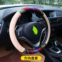 Рукав рулевого колеса