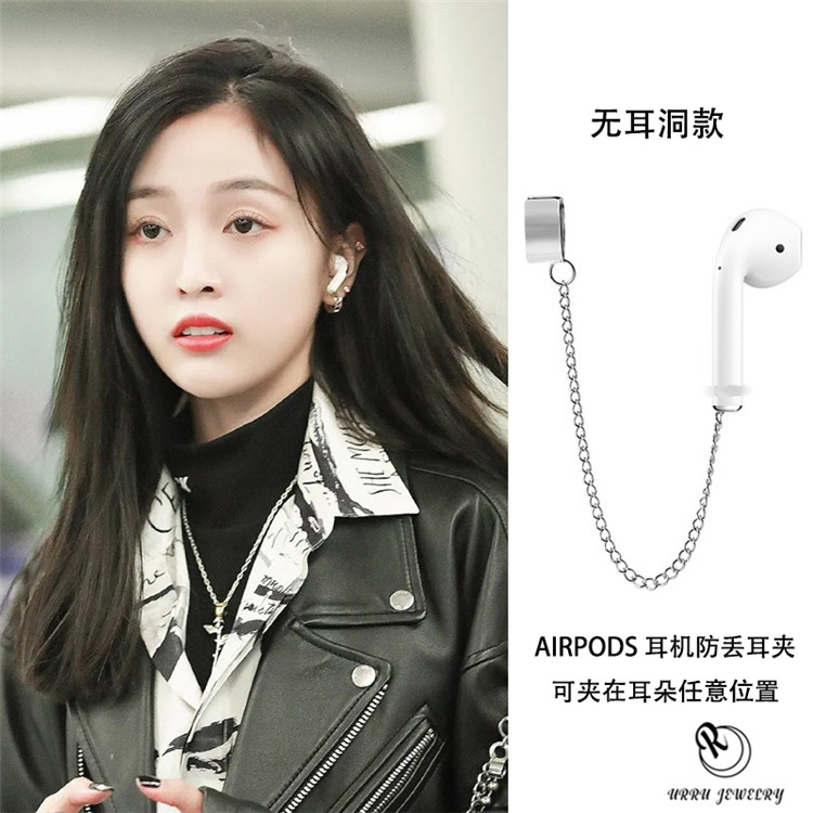 Wu Xuanyi 同じスタイルの Apple Huawei Bluetooth ヘッドセットイヤリング、紛失防止、落下防止、スターリングシルバー、男女兼用、ピアスホールなしのイヤークリップ