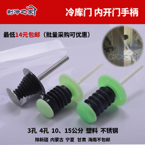 Cold Storage Door Accessories 1178 Cold Storage Door Lock Safety Putter Night Light Edition Cold Storage Door Handles Cold Storage Door Putter