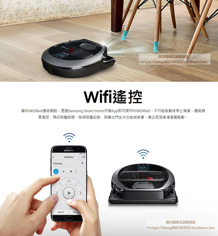 Hàn Quốc Samsung quét robot thông minh samsung17 chính hãng tự động lau nhà chân không - Robot hút bụi robot lau nhà