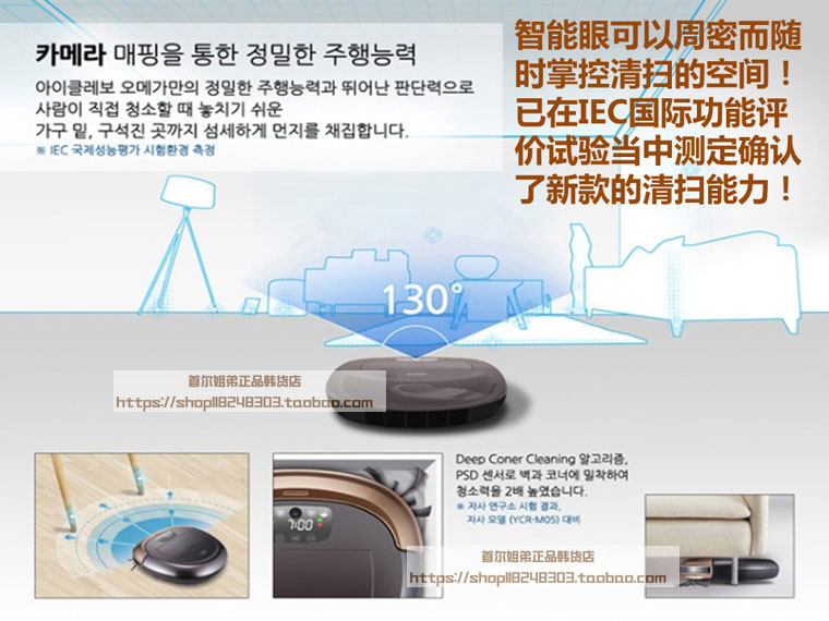 Robot Hàn Quốc iClebo omega quét thông minh robot hút bụi quét một máy hút bụi công nghiệp cho gia đình