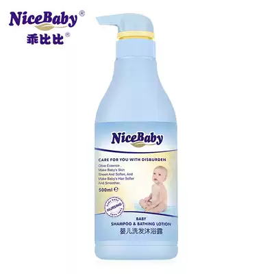 Good Bibi baby shampoo and shower gel 500ml *2 bottles Two bottles minus 8 yuan
