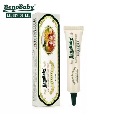 Binobebe Oatmeal Baby Care Cream 18g