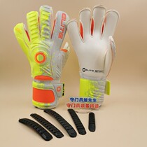 Goalkeeper Mr. Xu American halo detachable 5-finger non-slip wear-resistant goalkeeper gloves new