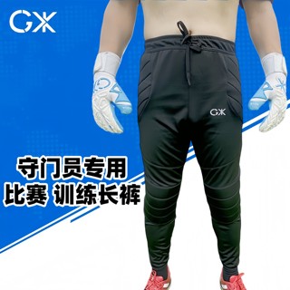 守门员旭先生 耐磨透气 防摔护腰护胯骨护膝 人草专用 守门员长裤