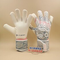 Goalkeeper Mr. Xu American halo goalkeeper gloves 2022 style inner seam half-pipe finger without finger guard