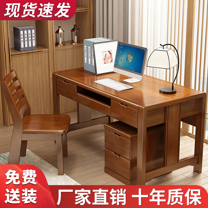 Chinese Solid Wood Desk Calligraphy Bedroom Home Desktop Computer Desk 1 4 m Book Room Desk Study Desk