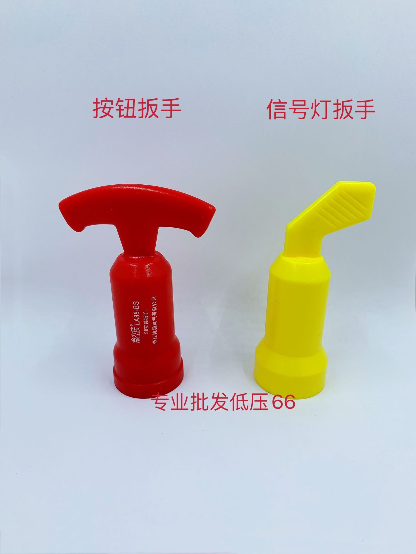 PUSHBUTTON MOUNTING WRENCH FOR LA38 PUSHBUTTON SWITCH AD16 INDICATOR LIGHT 22MM KNOB EMERGENCY STOP SLEEVE