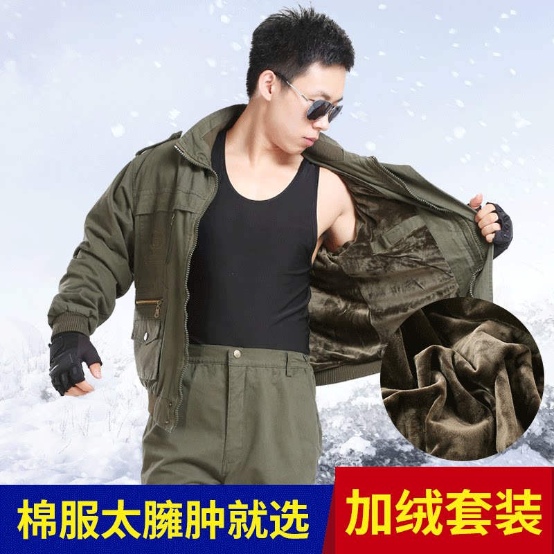 Winter work clothes cotton-padded men's plus velvet thick suit cold-proof cotton clothing pure cotton welder wear-resistant custom labor insurance clothing