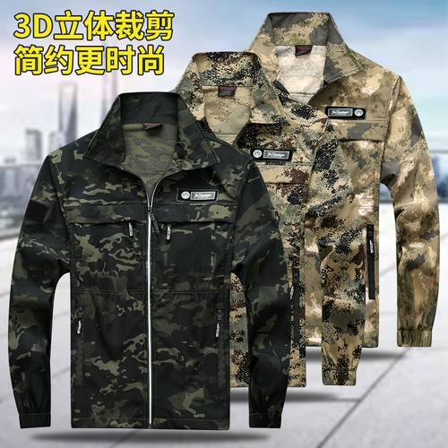 Летний быстросохнущий легкий и тонкий комбинезон, дышащие эластичные камуфляжные штаны