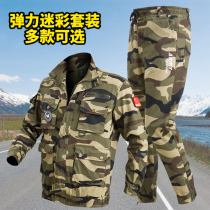 Pure Cotton Elastic Working Clothes Suit Mens Autumn Winter Welts Labor Conserved Camouflay Clothing workwear workwear uniforms