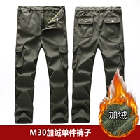 M30 плюс бархатные одиночные брюки (плюс бархат)