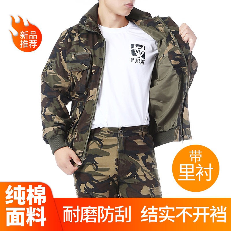 Work clothes suit men's anti-scalding flame retardant autumn and winter thickening welder camouflage labor insurance clothing cotton wear-resistant work clothes