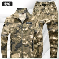 303 желтые руины (летняя сетка эластичная быстросохнущая)