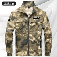 303 желтые руины сверху