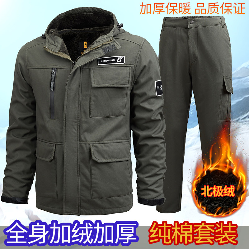 Winter work clothes cotton men's plus velvet thick autumn and winter cold suit welder pure cotton wear-resistant camouflage labor insurance clothing
