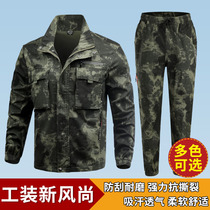 Pure cotton elastic working clothes suit mens autumn and winter welding labor protective wear and thickened camouflay clothing site factory tooling