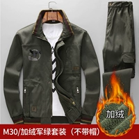 M30 Army Green Set (добавить без шляп)