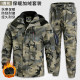 Thickened winter pure cotton work clothes Thickened winter pure cotton work clothes