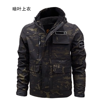 1702 Темный лист (одиночный верх) водонепроницаемые