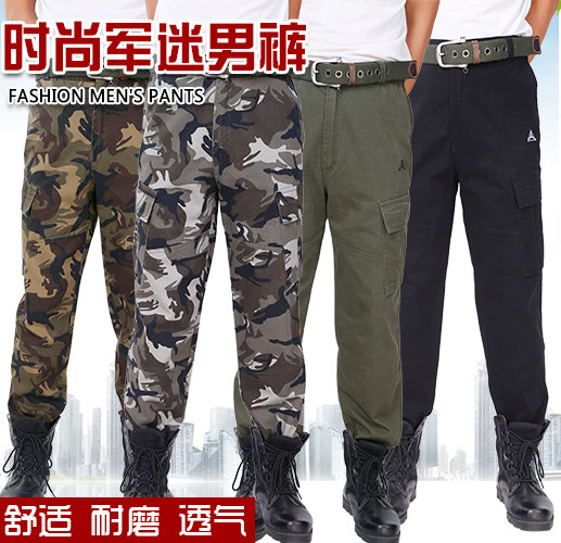Work clothes pants men's loose wear-resistant and dirt-resistant trousers spring and autumn thickened camouflage overalls work pants labor insurance pants